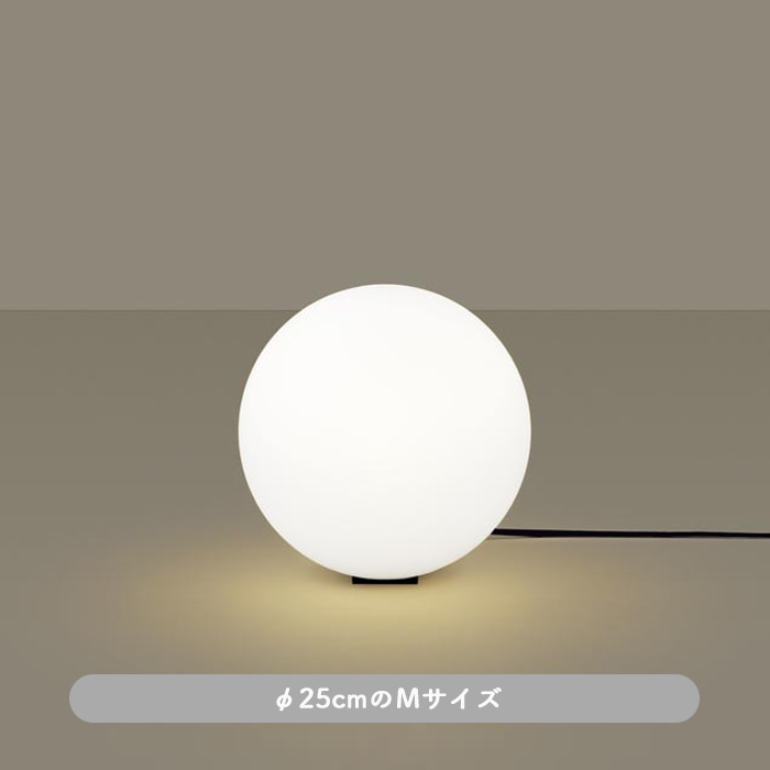 Sphere フロアスタンドライト ブラック Mサイズ｜乳白アクリル球体