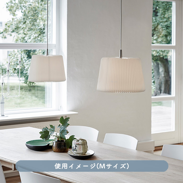 120M・ペンダントライト | LE KLINT