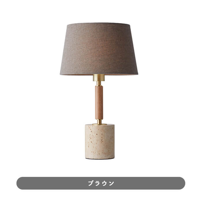 テーブルライト 布・大理石 ホテル 北欧・60W | 全2色