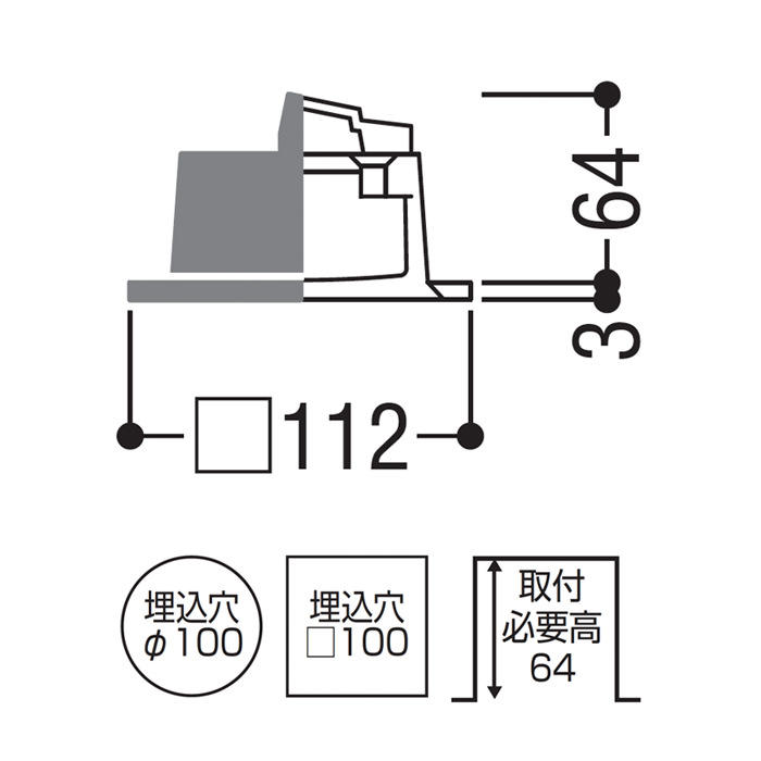 角形ダウンライト・ホワイト 60W｜調光対応・準耐火構造対応