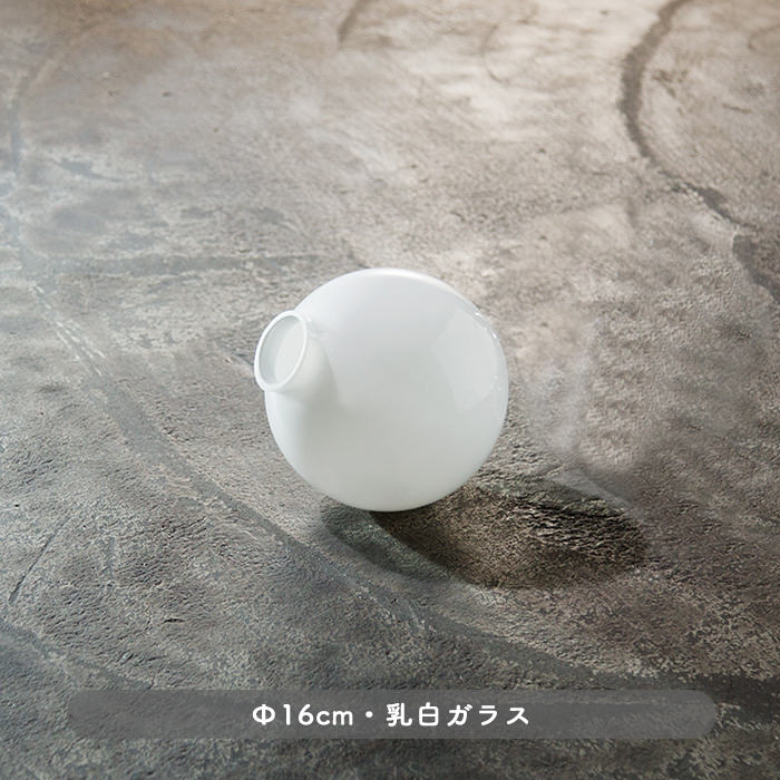 Tango ガラスシーリング | 各2色・簡単取付式