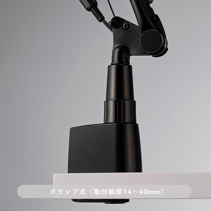 LEDタスクライト・ブラック | クランプ式