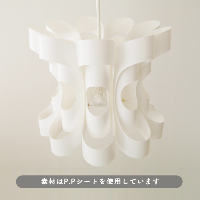 Hana ペンダントライト・照明作家 谷俊幸