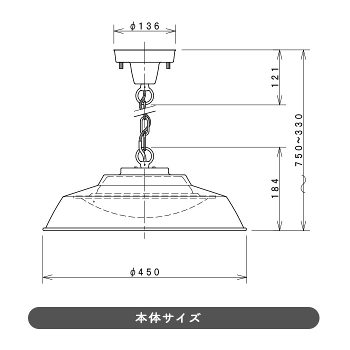 リモコン式 インダストリアル ペンダントライト ~10畳・ウォームホワイト