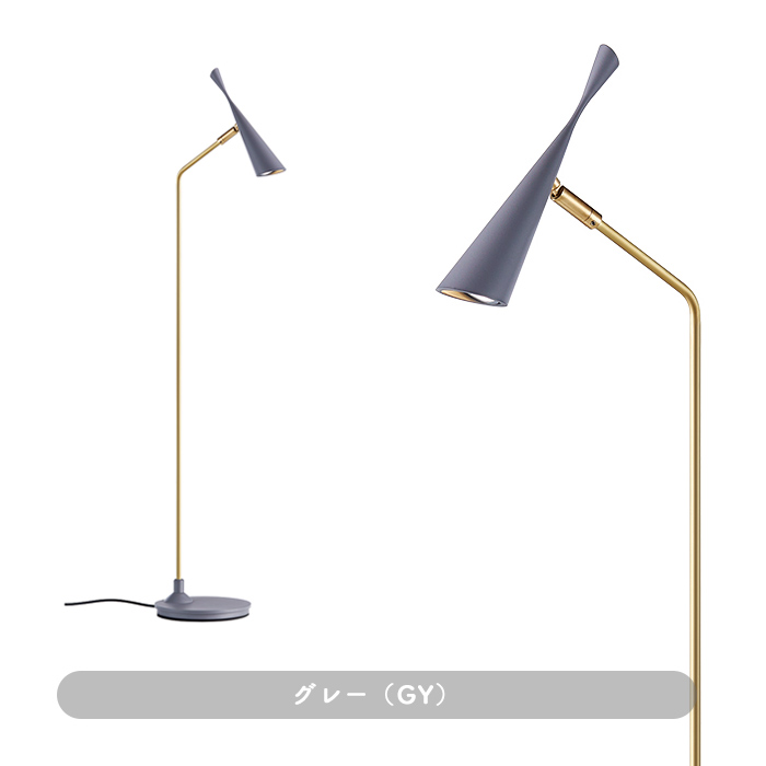 ミッドセンチュリー系 テーブルライト・調光タイプ｜各3色