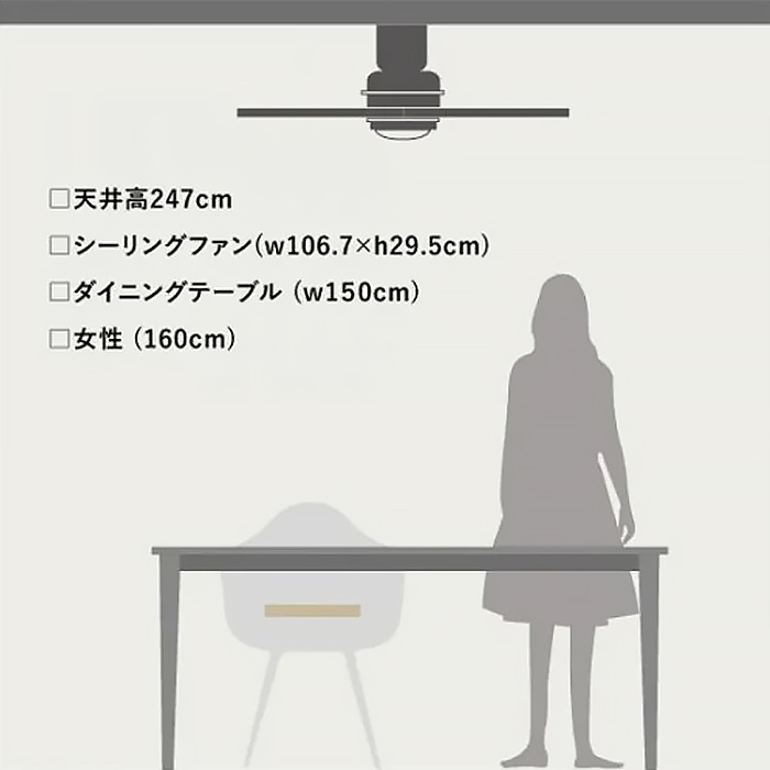 シーリングファンライト｜ナチュラル・リモコン・HERMOSA