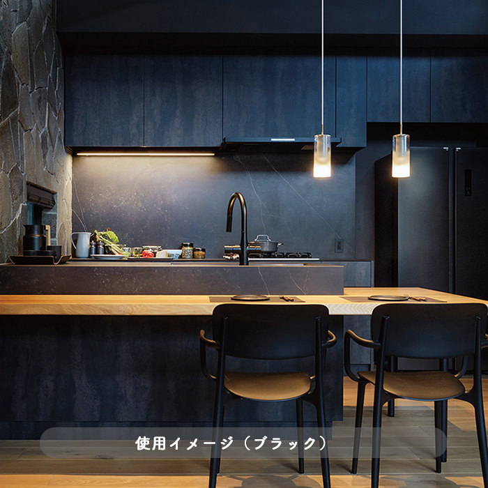 Noiseless キッチンライト・スイッチ付 ｜ホワイト