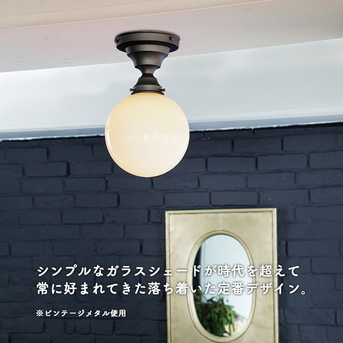 Tango ガラスシーリング | 各2色・簡単取付式