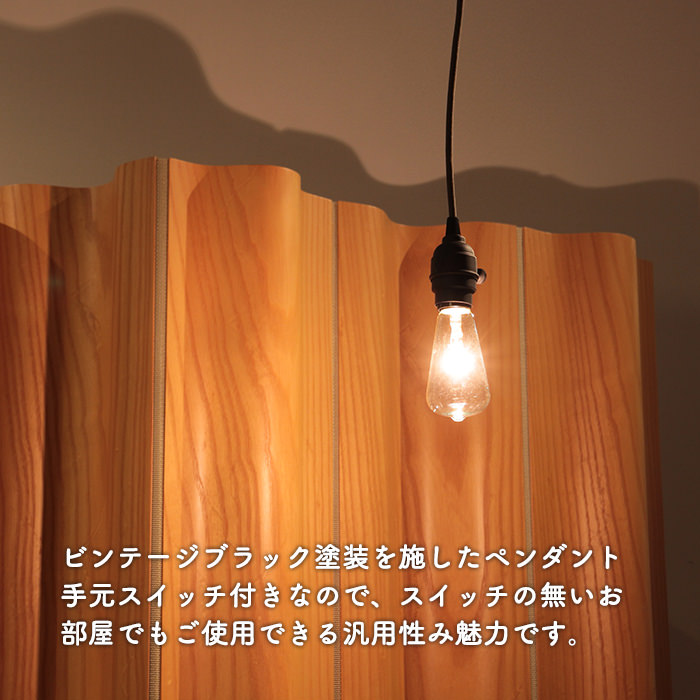 小型ペンダントライト・真鍮 ビンテージブラック【Laitin】