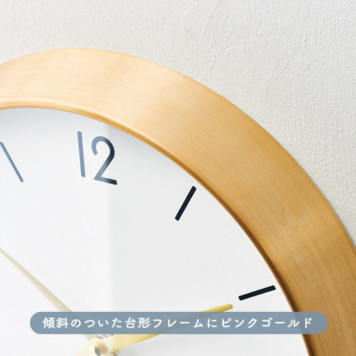 Etreu 壁掛け時計・スイープムーブメント式 [生産終了]