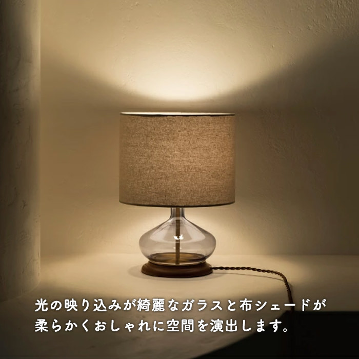 Loren テーブルランプ