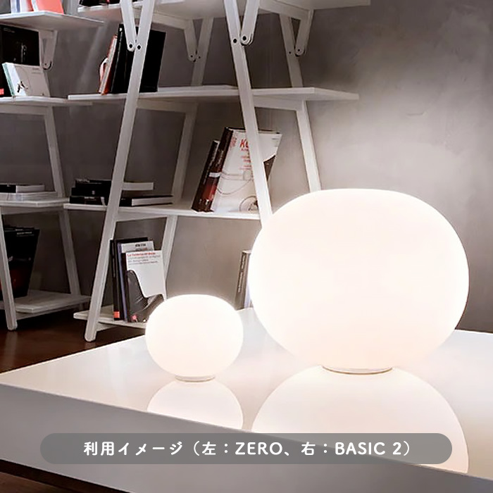 GLO-BALL BASIC ZERO | FLOS