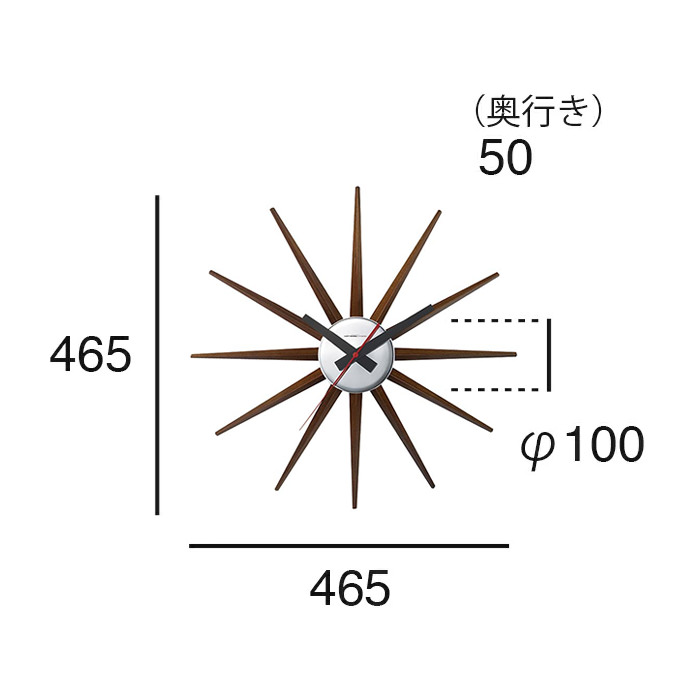 壁掛け時計 ブラウン・ミッドセンチュリー｜スイープムーブメント
