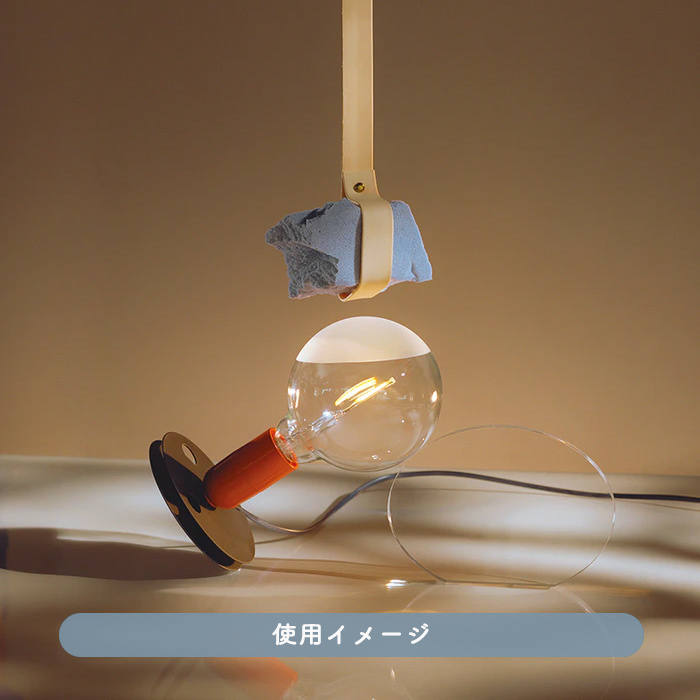 Lampadina・ホワイト