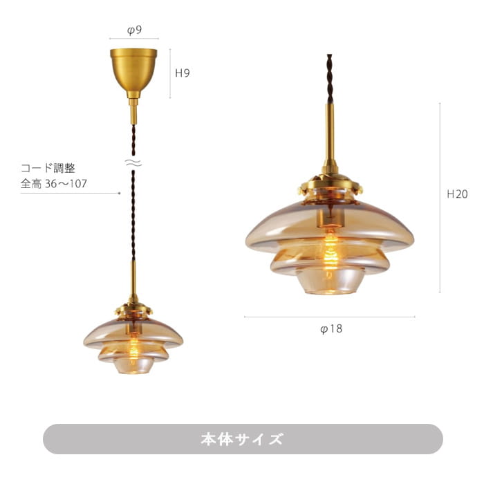 ペンダントライト ガラス | 全2色【Linne】