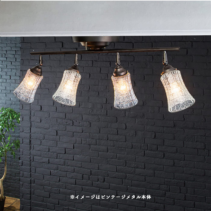 カッティングガラス シーリングスポットライト｜リモコン付き