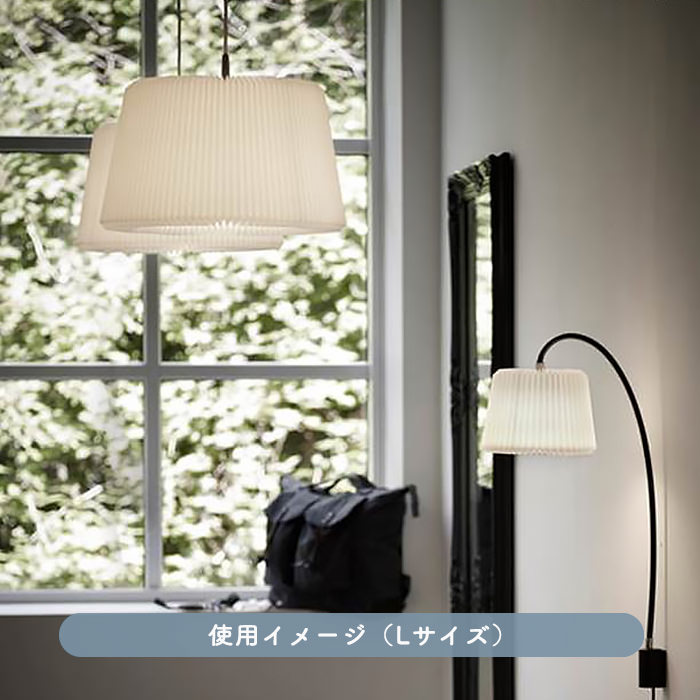 120L・ペンダントライト | LE KLINT