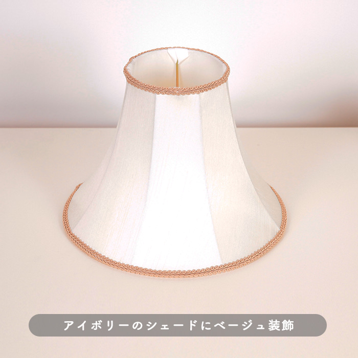 Antique スタンドライト | キャメル91B・C