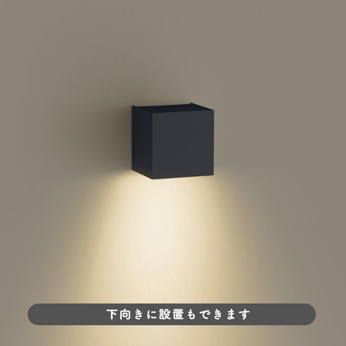 片側配光 ブラケットライト・ブラック｜間接照明