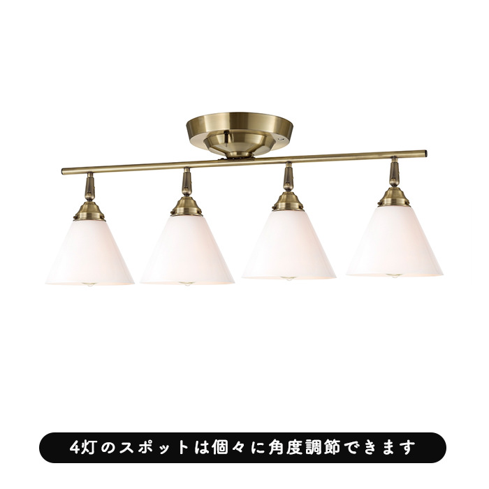 Trans ホワイトガラスシーリングスポット・6畳対応 | リモコン付