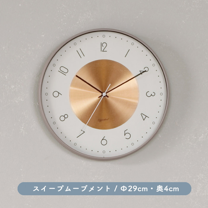 Norte ウォールクロック・スイープムーブメント式