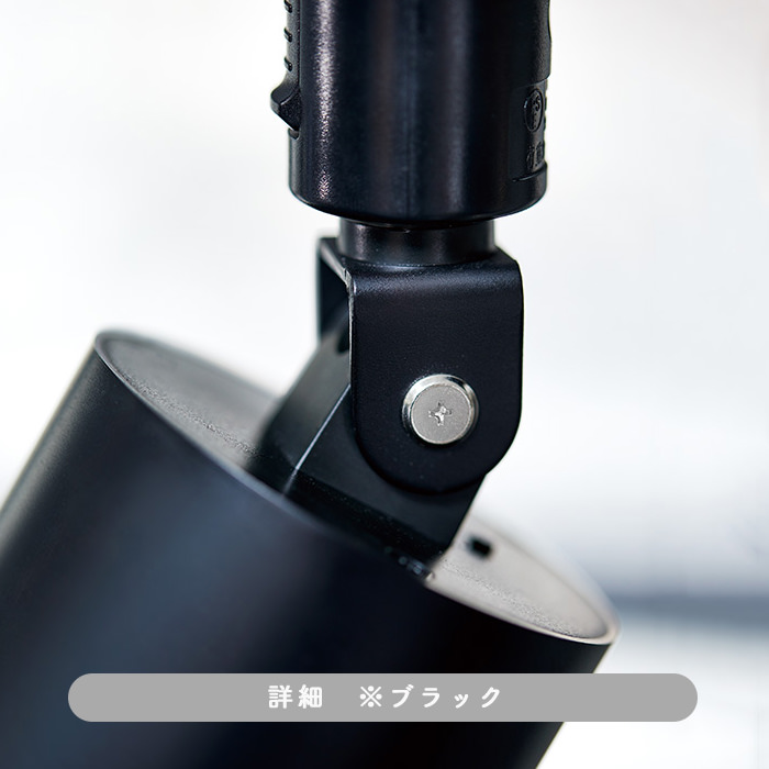 光色切替 LEDスポットライト100W相当・ブラック｜ダクトレール用