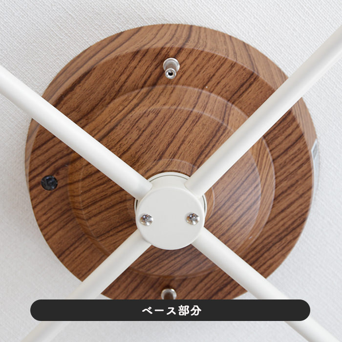 リモコン式 クロスシーリングスポット・ 6-8畳 | ベージュ×ホワイト