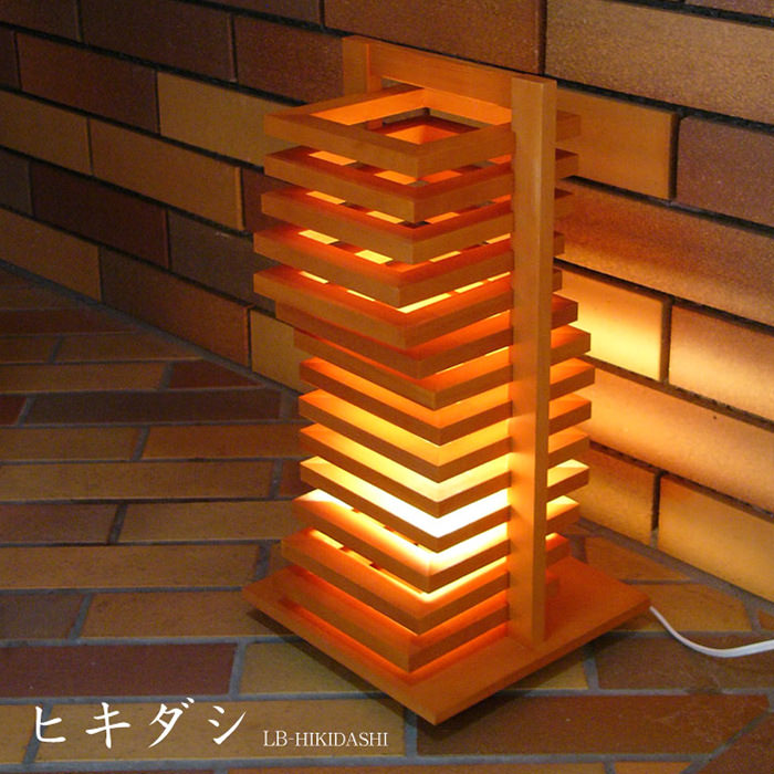 Hikidashi モダン スタンドライト・ライトブラウン