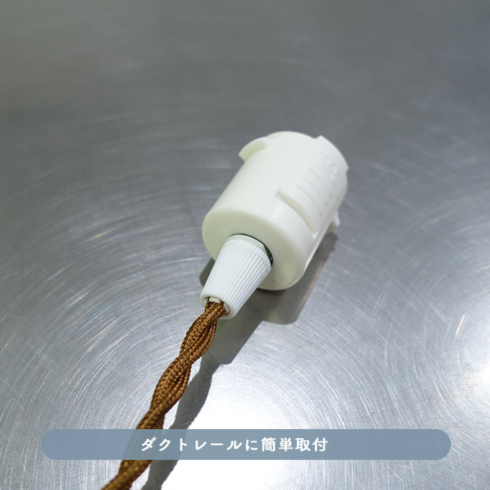 koso・ペンダントライト | ダクトレール用