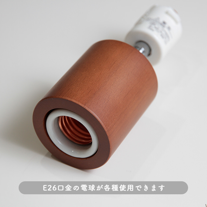 Circle-Wood spot・ライトブラウン | ダクトレール用