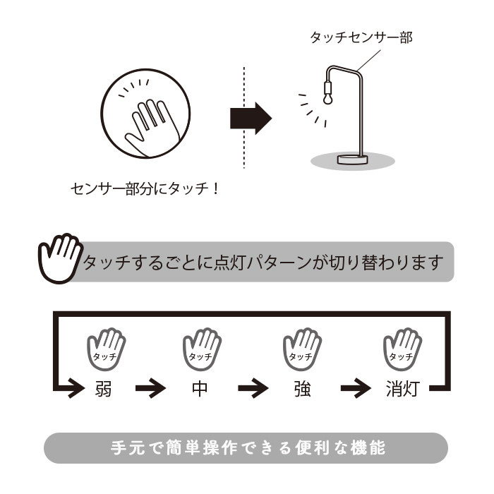 大理石 テーブルランプ・タッチスイッチ式 Barcelona 全2色