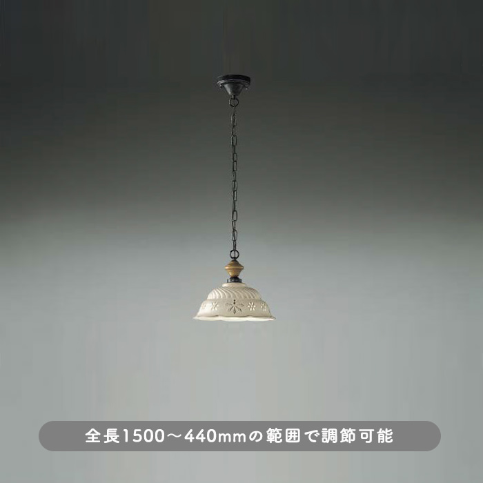 カントリー調 ダイニングペンダント100W【簡易取付型】