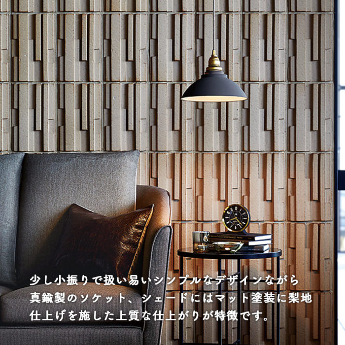 Work・グレー 1灯ペンダントライト