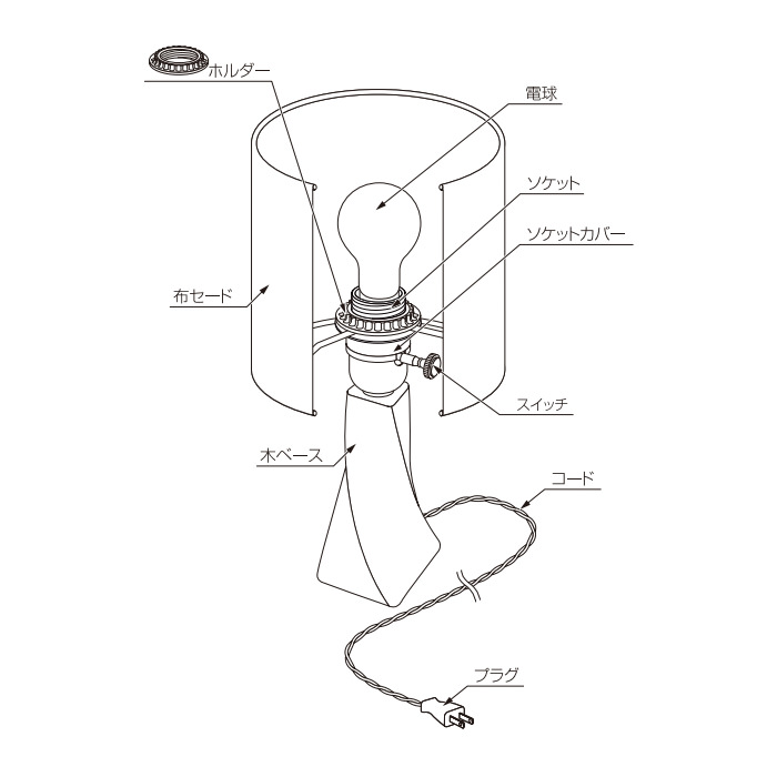 Kati テーブルスタンド｜手元スイッチ