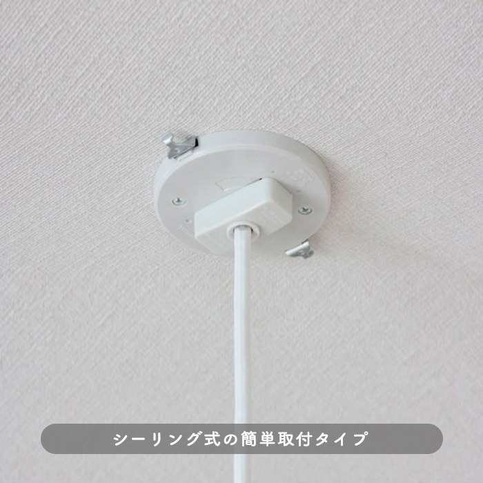 komorebi P-1・アジアン風ペンダントライト