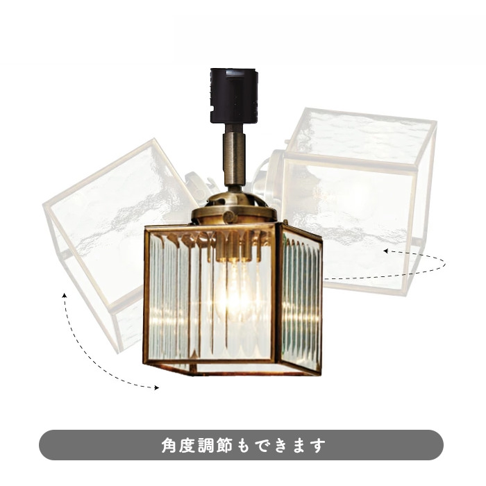 Kos. ストライプ | ダクトレール用