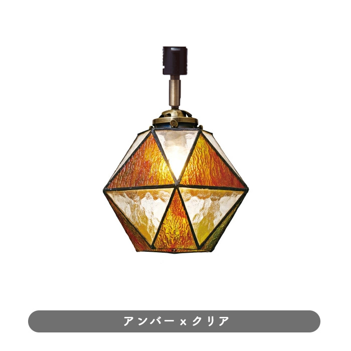 レトロ風ガラス・スポットライト 40W相当 | 全3色