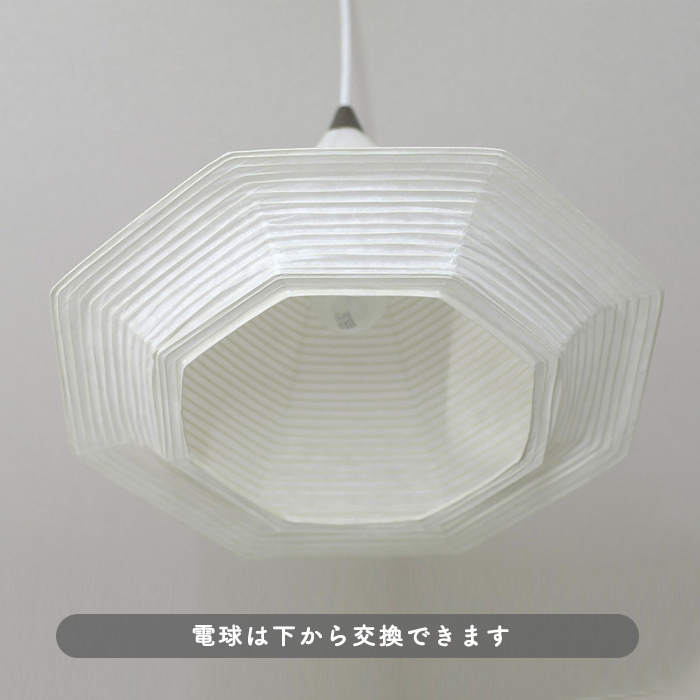Fuji 富士 和紙ペンダントライト｜照明作家・谷俊幸
