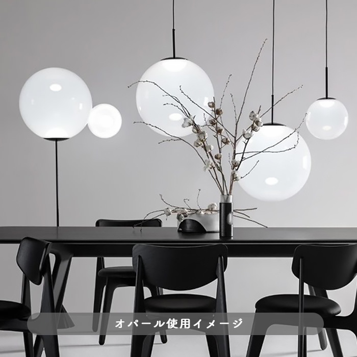 OPAL-25 ペンダントライト | Tom Dixon