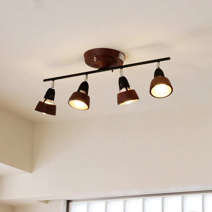 リモコン式 シーリングスポットライト・6-8畳 ブラウン×ブラック