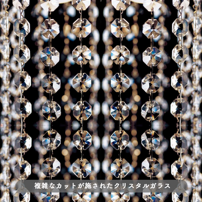 クリスタルガラス ブラケットライト｜ラグジュアリー
