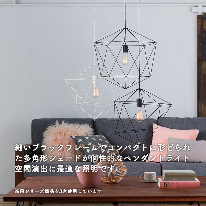 F-2 Mサイズ・ペンダントランプ | 全2色