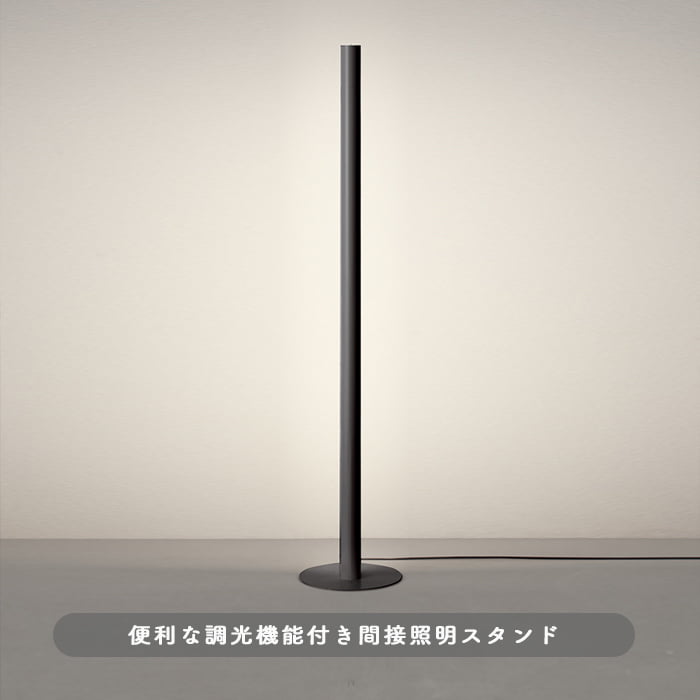 フロアスタンド・間接照明 ホームシアター bluetooth | ブラック