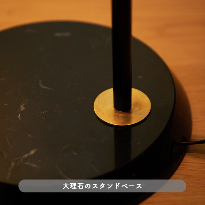 Blissフロアスタンド・タッチセンサー式 | 各2色