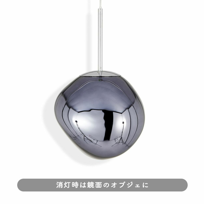 MELT 30 ペンダントライト・スモーク | Tom Dixon