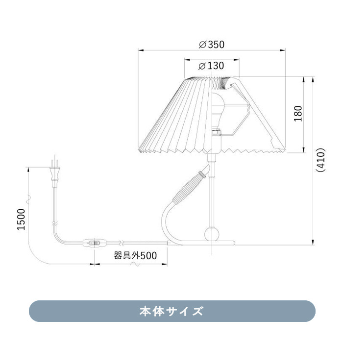 MODEL 306 テーブルランプ | LE KLINT