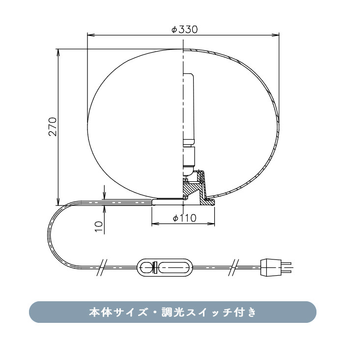 GLO-BALL BASIC1・LED | Φ330