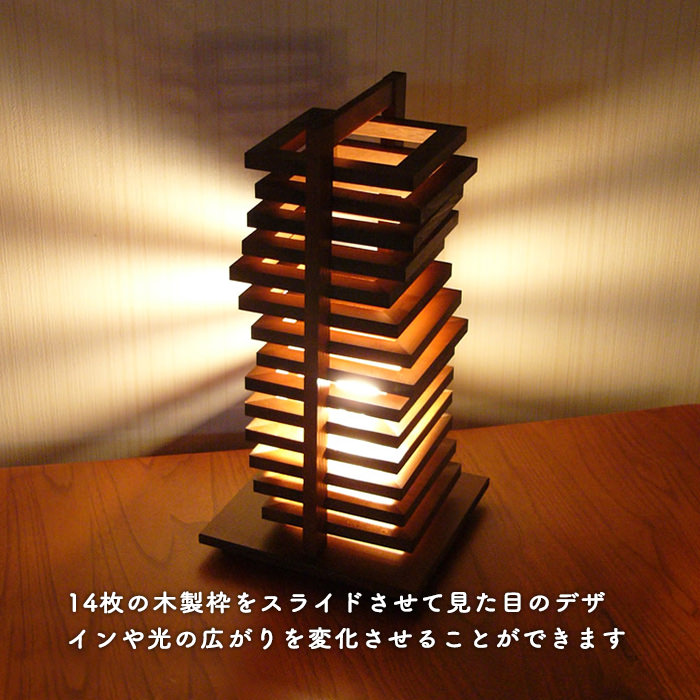 Hikidashi モダン スタンドライト・ダークブラウン