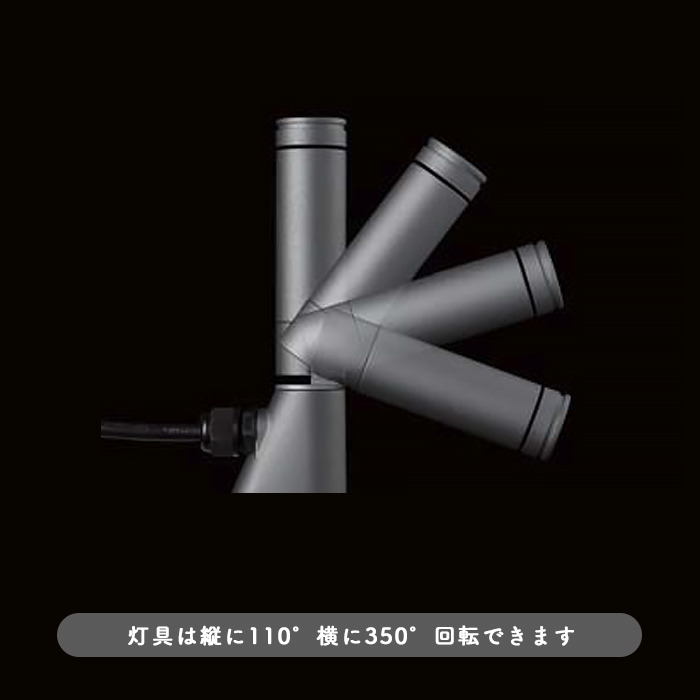 エクステリア スポットライト・サテンシルバー｜60W