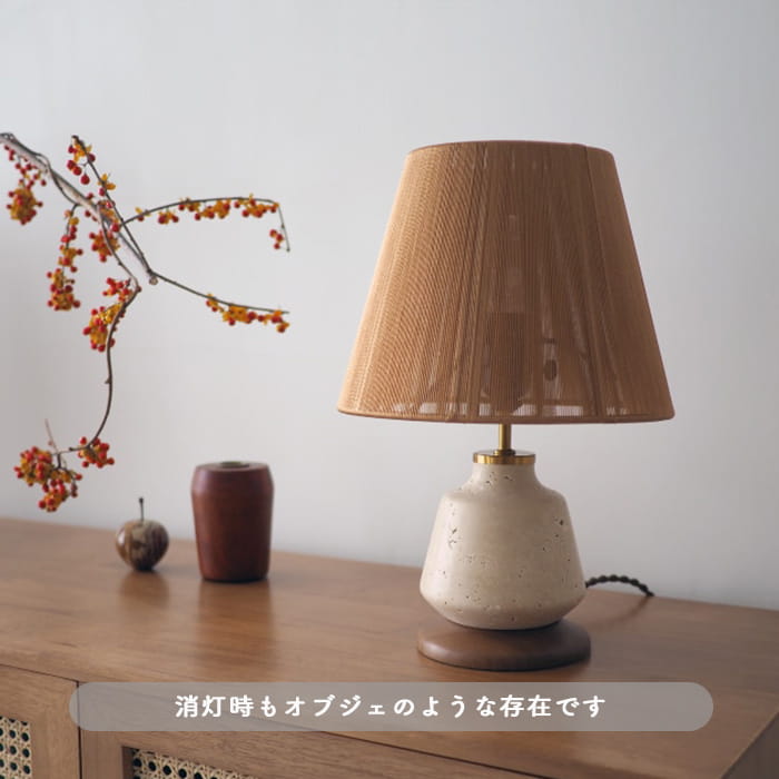 Nuo テーブルランプ